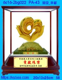 6c16-2bg022_關愛_奉獻,水晶琉璃獎牌製作推薦,台北,新北,基隆,宜蘭,桃圓,新竹,台中,台南,高雄