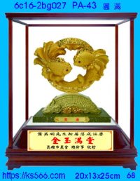 6c16-2bg027_圓滿,水晶琉璃獎牌製作推薦,台北,新北,基隆,宜蘭,桃圓,新竹,台中,台南,高雄