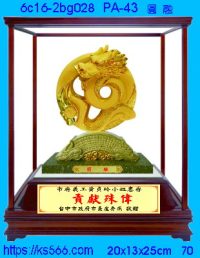 6c16-2bg028_圓融,水晶琉璃獎牌製作推薦,台北,新北,基隆,宜蘭,桃圓,新竹,台中,台南,高雄