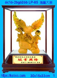 6c16-2bg626b_鴻圖大展,水晶琉璃獎牌製作推薦,台北,新北,基隆,宜蘭,桃圓,新竹,台中,台南,高雄