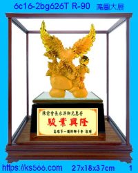6c16-2bg626t_鴻圖大展,水晶琉璃獎牌製作推薦,台北,新北,基隆,宜蘭,桃圓,新竹,台中,台南,高雄