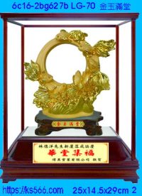 6c16-2bg627b_金玉滿堂,水晶琉璃獎牌製作推薦,台北,新北,基隆,宜蘭,桃圓,新竹,台中,台南,高雄