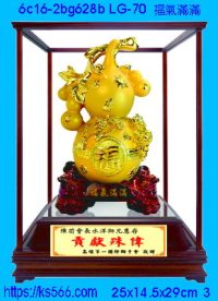 6c16-2bg628b_福氣滿滿,水晶琉璃獎牌製作推薦,台北,新北,基隆,宜蘭,桃圓,新竹,台中,台南,高雄