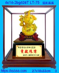 6c16-2bg628t_福氣滿滿,水晶琉璃獎牌製作推薦,台北,新北,基隆,宜蘭,桃圓,新竹,台中,台南,高雄