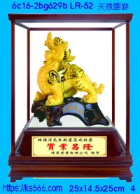 6c16-2bg629b_天祿貔貅,水晶琉璃獎牌製作推薦,台北,新北,基隆,宜蘭,桃圓,新竹,台中,台南,高雄