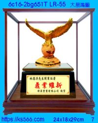 6c16-2bg651t_大展鴻圖,水晶琉璃獎牌製作推薦,台北,新北,基隆,宜蘭,桃圓,新竹,台中,台南,高雄