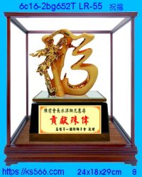6c16-2bg652t_祝福,水晶琉璃獎牌製作推薦,台北,新北,基隆,宜蘭,桃圓,新竹,台中,台南,高雄
