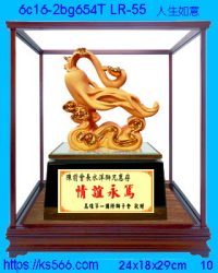 6c16-2bg654t_人生如意,水晶琉璃獎牌製作推薦,台北,新北,基隆,宜蘭,桃圓,新竹,台中,台南,高雄