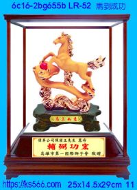 6c16-2bg655b_馬到成功,水晶琉璃獎牌製作推薦,台北,新北,基隆,宜蘭,桃圓,新竹,台中,台南,高雄