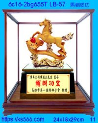 6c16-2bg655t_馬到成功,水晶琉璃獎牌製作推薦,台北,新北,基隆,宜蘭,桃圓,新竹,台中,台南,高雄