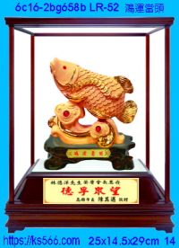 6c16-2bg658b_鴻運當頭,水晶琉璃獎牌製作推薦,台北,新北,基隆,宜蘭,桃圓,新竹,台中,台南,高雄