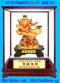 6c16-2bg662b_富貴百財,水晶琉璃獎牌製作推薦,台北,新北,基隆,宜蘭,桃圓,新竹,台中,台南,高雄