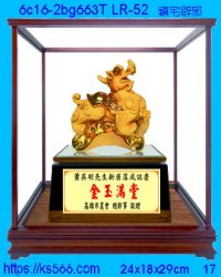 6c16-2bg663t_鎮宅辟邪,水晶琉璃獎牌製作推薦,台北,新北,基隆,宜蘭,桃圓,新竹,台中,台南,高雄