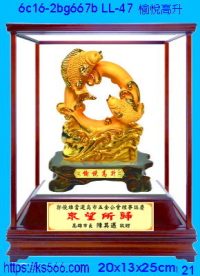 6c16-2bg667b_愉悅高升,水晶琉璃獎牌製作推薦,台北,新北,基隆,宜蘭,桃圓,新竹,台中,台南,高雄