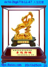 6c16-2bg671b_人生如意,水晶琉璃獎牌製作推薦,台北,新北,基隆,宜蘭,桃圓,新竹,台中,台南,高雄