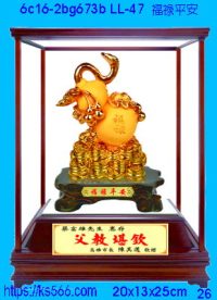 6c16-2bg673b_福祿平安,水晶琉璃獎牌製作推薦,台北,新北,基隆,宜蘭,桃圓,新竹,台中,台南,高雄