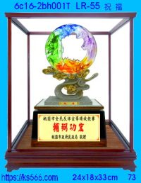 6c16-2bh001t_祝福,水晶琉璃獎牌製作推薦,台北,新北,基隆,宜蘭,桃圓,新竹,台中,台南,高雄