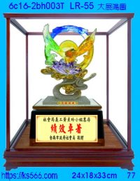 6c16-2bh003t_大展鴻圖,水晶琉璃獎牌製作推薦,台北,新北,基隆,宜蘭,桃圓,新竹,台中,台南,高雄