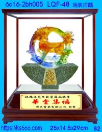 6c16-2bh005_瑞氣祥麟,水晶琉璃獎牌製作推薦,台北,新北,基隆,宜蘭,桃圓,新竹,台中,台南,高雄
