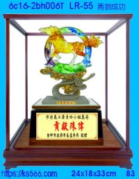6c16-2bh006t_馬到成功,水晶琉璃獎牌製作推薦,台北,新北,基隆,宜蘭,桃圓,新竹,台中,台南,高雄