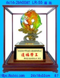 6c16-2bh008t_圓融,水晶琉璃獎牌製作推薦,台北,新北,基隆,宜蘭,桃圓,新竹,台中,台南,高雄