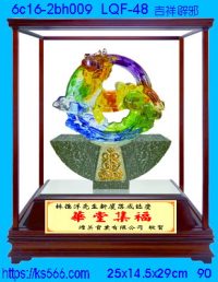 6c16-2bh009_吉祥辟邪,水晶琉璃獎牌製作推薦,台北,新北,基隆,宜蘭,桃圓,新竹,台中,台南,高雄