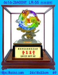 6c16-2bh009t_吉祥辟邪,水晶琉璃獎牌製作推薦,台北,新北,基隆,宜蘭,桃圓,新竹,台中,台南,高雄