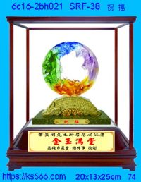 6c16-2bh021_祝福,水晶琉璃獎牌製作推薦,台北,新北,基隆,宜蘭,桃圓,新竹,台中,台南,高雄