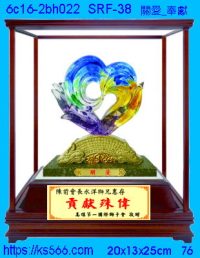 6c16-2bh022_關愛_奉獻,水晶琉璃獎牌製作推薦,台北,新北,基隆,宜蘭,桃圓,新竹,台中,台南,高雄