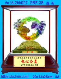 6c16-2bh027_圓滿,水晶琉璃獎牌製作推薦,台北,新北,基隆,宜蘭,桃圓,新竹,台中,台南,高雄