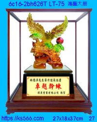 6c16-2bh626t_鴻圖大展,水晶琉璃獎牌製作推薦,台北,新北,基隆,宜蘭,桃圓,新竹,台中,台南,高雄