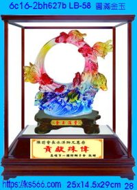 6c16-2bh627b_圓融,水晶琉璃獎牌製作推薦,台北,新北,基隆,宜蘭,桃圓,新竹,台中,台南,高雄