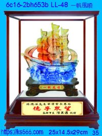6c16-2bh653b_一帆風順,水晶琉璃獎牌製作推薦,台北,新北,基隆,宜蘭,桃圓,新竹,台中,台南,高雄