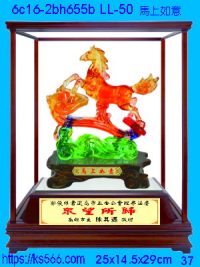 6c16-2bh655b_馬上如意,水晶琉璃獎牌製作推薦,台北,新北,基隆,宜蘭,桃圓,新竹,台中,台南,高雄