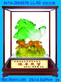 6c16-2bh657b_百財如意,水晶琉璃獎牌製作推薦,台北,新北,基隆,宜蘭,桃圓,新竹,台中,台南,高雄