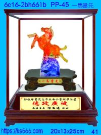 6c16-2bh661b_一馬當先,水晶琉璃獎牌製作推薦,台北,新北,基隆,宜蘭,桃圓,新竹,台中,台南,高雄