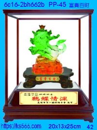 6c16-2bh662b_富貴百財,水晶琉璃獎牌製作推薦,台北,新北,基隆,宜蘭,桃圓,新竹,台中,台南,高雄