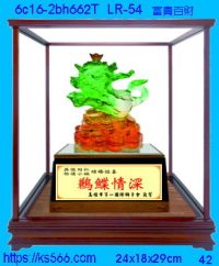 6c16-2bh662t_富貴百財,水晶琉璃獎牌製作推薦,台北,新北,基隆,宜蘭,桃圓,新竹,台中,台南,高雄