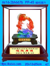 6c16-2bh667b_愉悅高升,水晶琉璃獎牌製作推薦,台北,新北,基隆,宜蘭,桃圓,新竹,台中,台南,高雄