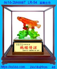 6c16-2bh668t_富貴金魚,水晶琉璃獎牌製作推薦,台北,新北,基隆,宜蘭,桃圓,新竹,台中,台南,高雄