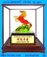 6c16-2bh670t_馬上高升,水晶琉璃獎牌製作推薦,台北,新北,基隆,宜蘭,桃圓,新竹,台中,台南,高雄