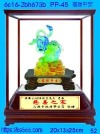 6c16-2bh673b_福祿平安,水晶琉璃獎牌製作推薦,台北,新北,基隆,宜蘭,桃圓,新竹,台中,台南,高雄