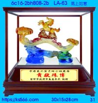 6c16-2bh808-2b_馬上如意,水晶琉璃獎牌製作推薦,台北,新北,基隆,宜蘭,桃圓,新竹,台中,台南,高雄