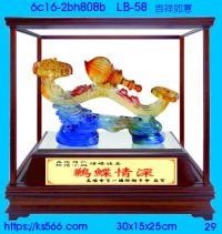 6c16-2bh808b_吉祥如意,水晶琉璃獎牌製作推薦,台北,新北,基隆,宜蘭,桃圓,新竹,台中,台南,高雄