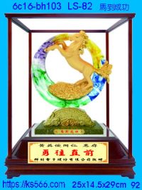 6c16-bh103_馬到成功,水晶琉璃獎牌製作推薦,台北,新北,基隆,宜蘭,桃圓,新竹,台中,台南,高雄