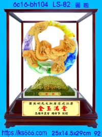 6c16-bh104_圓融,水晶琉璃獎牌製作推薦,台北,新北,基隆,宜蘭,桃圓,新竹,台中,台南,高雄