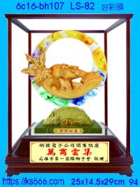 6c16-bh107_好彩頭,水晶琉璃獎牌製作推薦,台北,新北,基隆,宜蘭,桃圓,新竹,台中,台南,高雄
