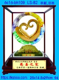 6c16-bh109_奉獻_慈善,水晶琉璃獎牌製作推薦,台北,新北,基隆,宜蘭,桃圓,新竹,台中,台南,高雄