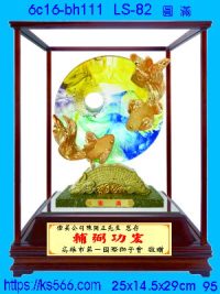 6c16-bh111_圓滿,水晶琉璃獎牌製作推薦,台北,新北,基隆,宜蘭,桃圓,新竹,台中,台南,高雄