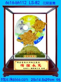 6c16-bh112_花開富貴,水晶琉璃獎牌製作推薦,台北,新北,基隆,宜蘭,桃圓,新竹,台中,台南,高雄